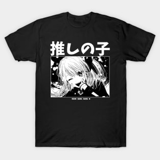 Oshi No Ko - Anime Manga Girl T-Shirt